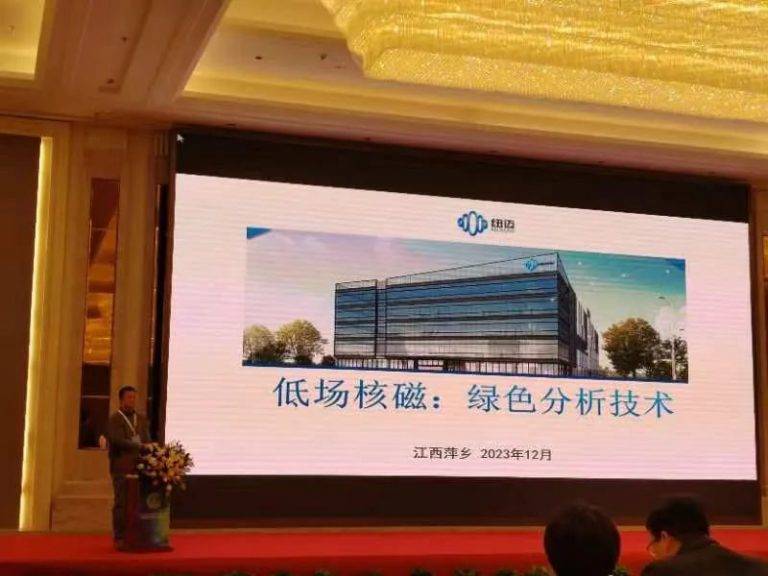 好博网页版登录入口_好博haobo（中国）荣获“中国实验室绿色技术贡献奖”|第三届中国实验室绿色技术国际报告会圆满落幕