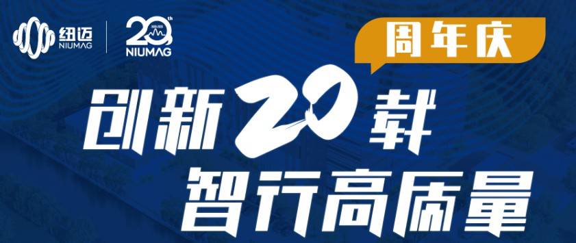 好博网页版登录入口_好博haobo（中国）服务全球行-青岛站圆满举行！无锡站报名开启，速来！