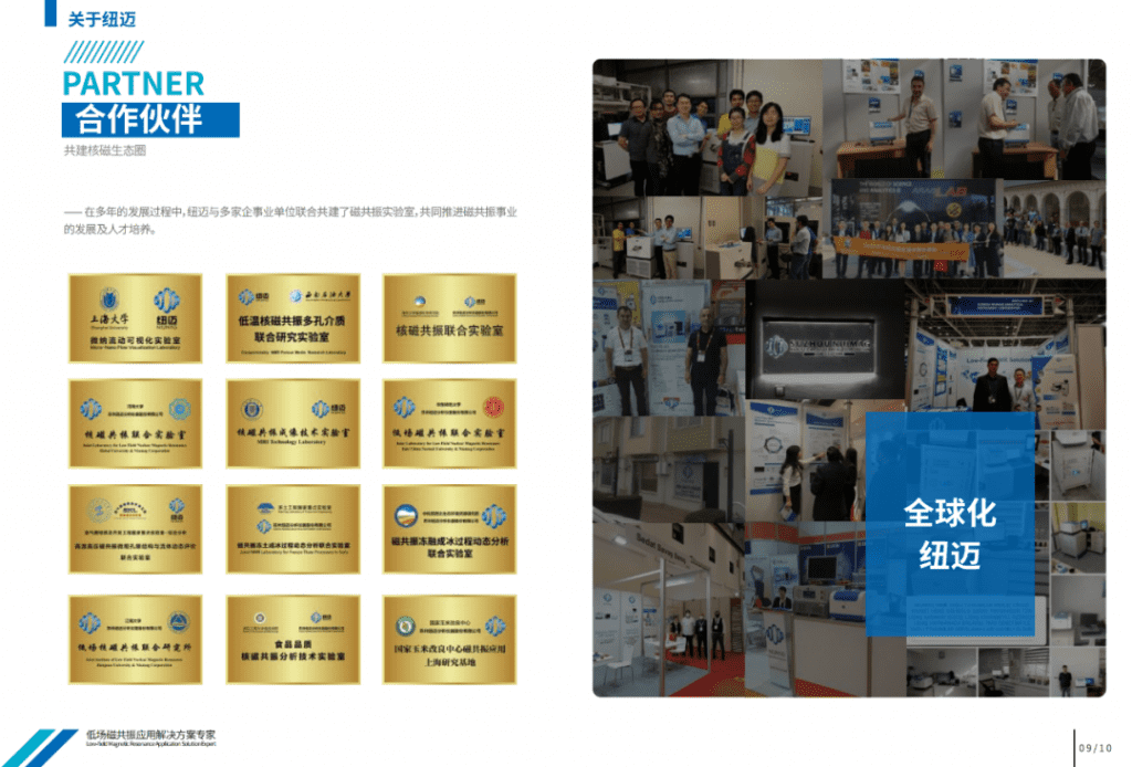 点赞！苏州好博网页版登录入口_好博haobo（中国）分析省级荣誉再+1！