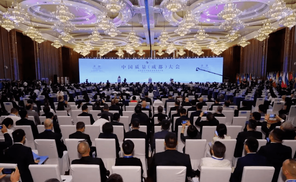 质量之光 好博网页版登录入口_好博haobo（中国）绽放|好博网页版登录入口_好博haobo（中国）亮相中国质量大会！