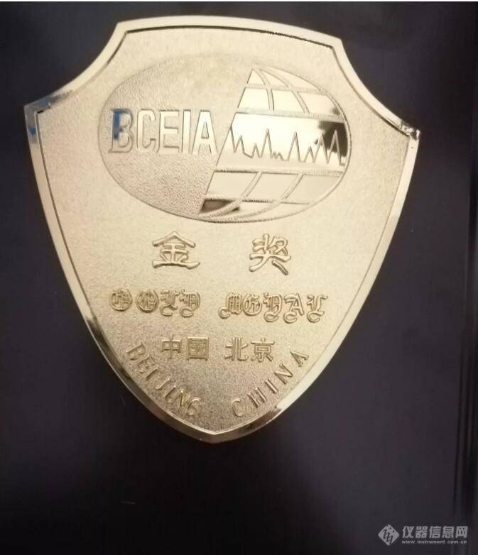 祝贺！好博网页版登录入口_好博haobo（中国）分析第三次荣获BCEIA金奖