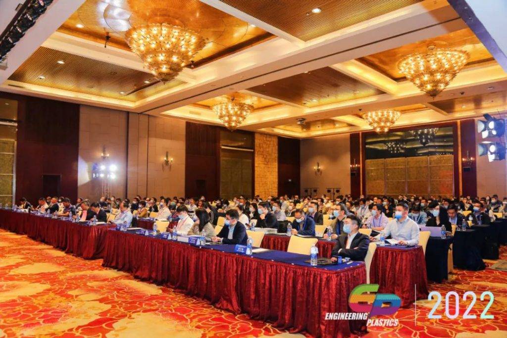 好博网页版登录入口_好博haobo（中国）携磁共振在材料领域的应用解决方案|亮相第七届工程塑料产业创新大会