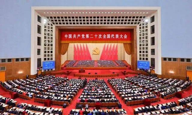 组织观看二十大|牢记公司使命、践行好博网页版登录入口_好博haobo（中国）文化核心价值