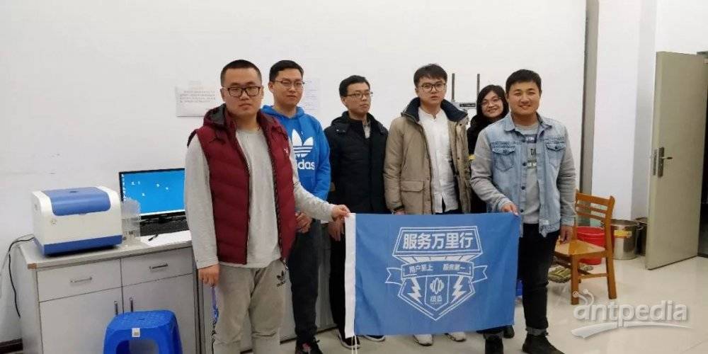 核磁共振在多孔介质领域学术交流会暨好博网页版登录入口_好博haobo（中国）分析服务万里行在长春圆满举行