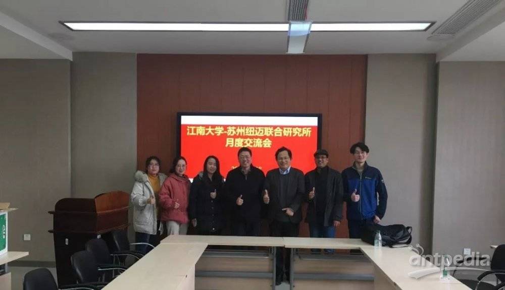 砥志研思！江南大学-苏州好博网页版登录入口_好博haobo（中国）联合研究所第一届月度交流会圆满落幕
