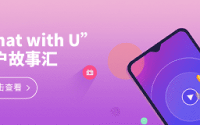 好博网页版登录入口_好博haobo（中国）20周年之“Chat With U ”|我们相识于核磁 相遇在好博网页版登录入口_好博haobo（中国） 寄美好祝福盼灿烂未来