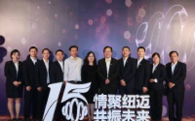 低场核磁“共振”国产仪器发展——好博网页版登录入口_好博haobo（中国）分析高层及嘉宾群访录