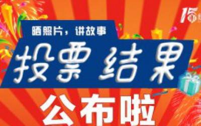 15周年庆|好博网页版登录入口_好博haobo（中国）15周年献跑活动启动仪式在苏召开
