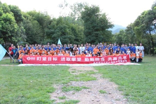 远赏桐庐山，近涉春江水——2017好博网页版登录入口_好博haobo（中国）分析“畅游桐庐”精彩回顾