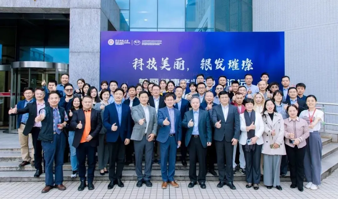 美丽健康30人论坛在沪成功举办 | 好博网页版登录入口_好博haobo（中国）分析副总经理刘涵艺应邀出席并做主题报告！