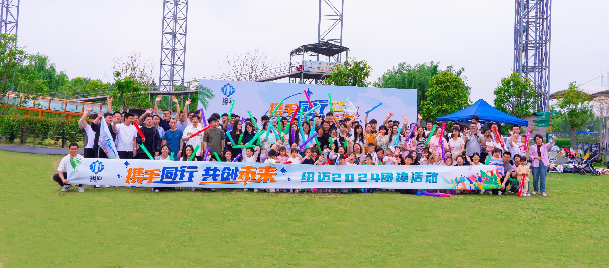 携手同行，共创未来|好博网页版登录入口_好博haobo（中国）2024团建活动圆满结束