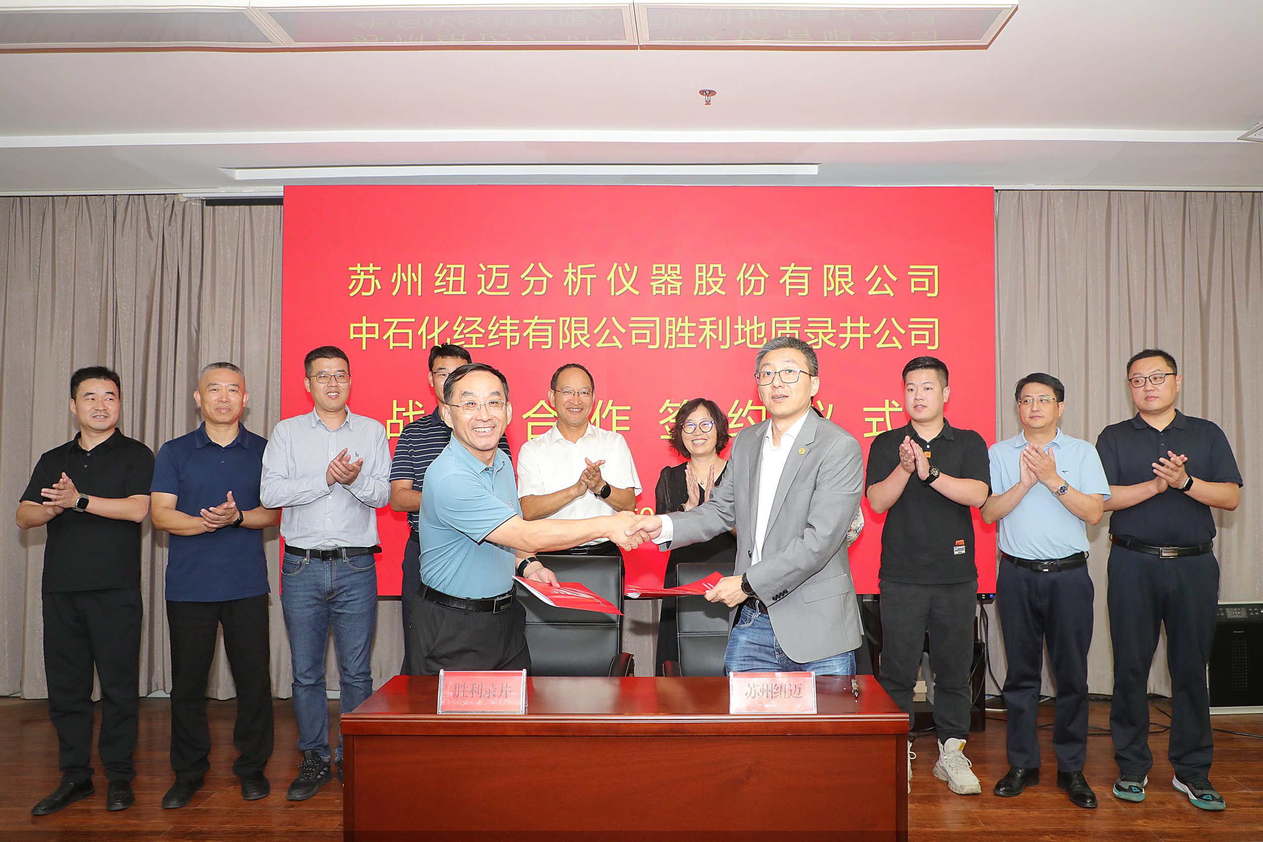 好博网页版登录入口_好博haobo（中国）分析与胜利地质录井公司签署战略合作协议！
