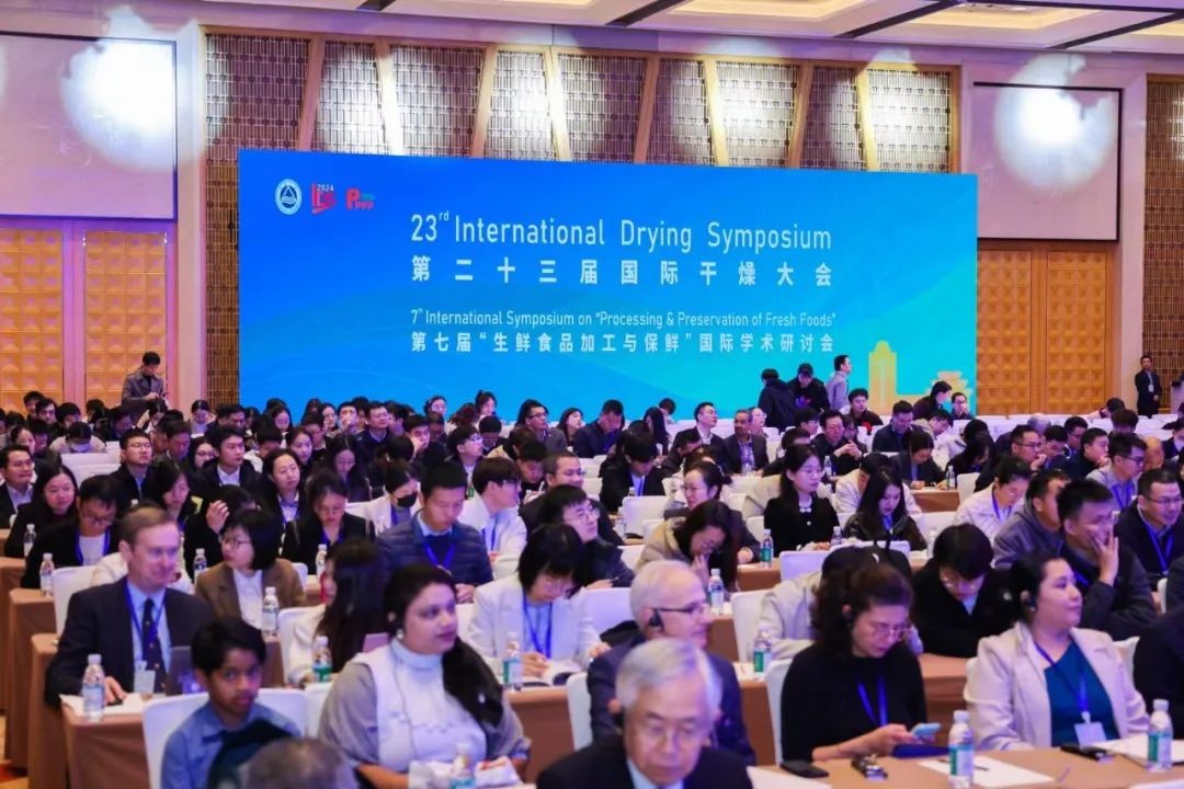 好博网页版登录入口_好博haobo（中国）分析展·风采|好博网页版登录入口_好博haobo（中国）携干燥工艺中的创新应用亮相第二十三届国际干燥大会
