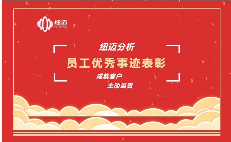 成就客户 主动当责 | 一通表扬来电，满载赞誉之声，彰显好博网页版登录入口_好博haobo（中国）服务品质