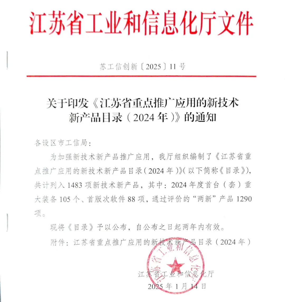 省重点推广名单揭晓！好博网页版登录入口_好博haobo（中国）分析多孔材料微观孔隙结构成像分析仪实力入选！