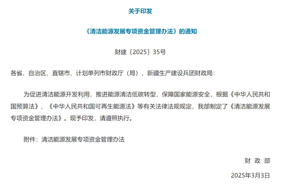 奖补政策+低场核磁技术双轮驱动，好博网页版登录入口_好博haobo（中国）助力非常规天然气高效绿色开采