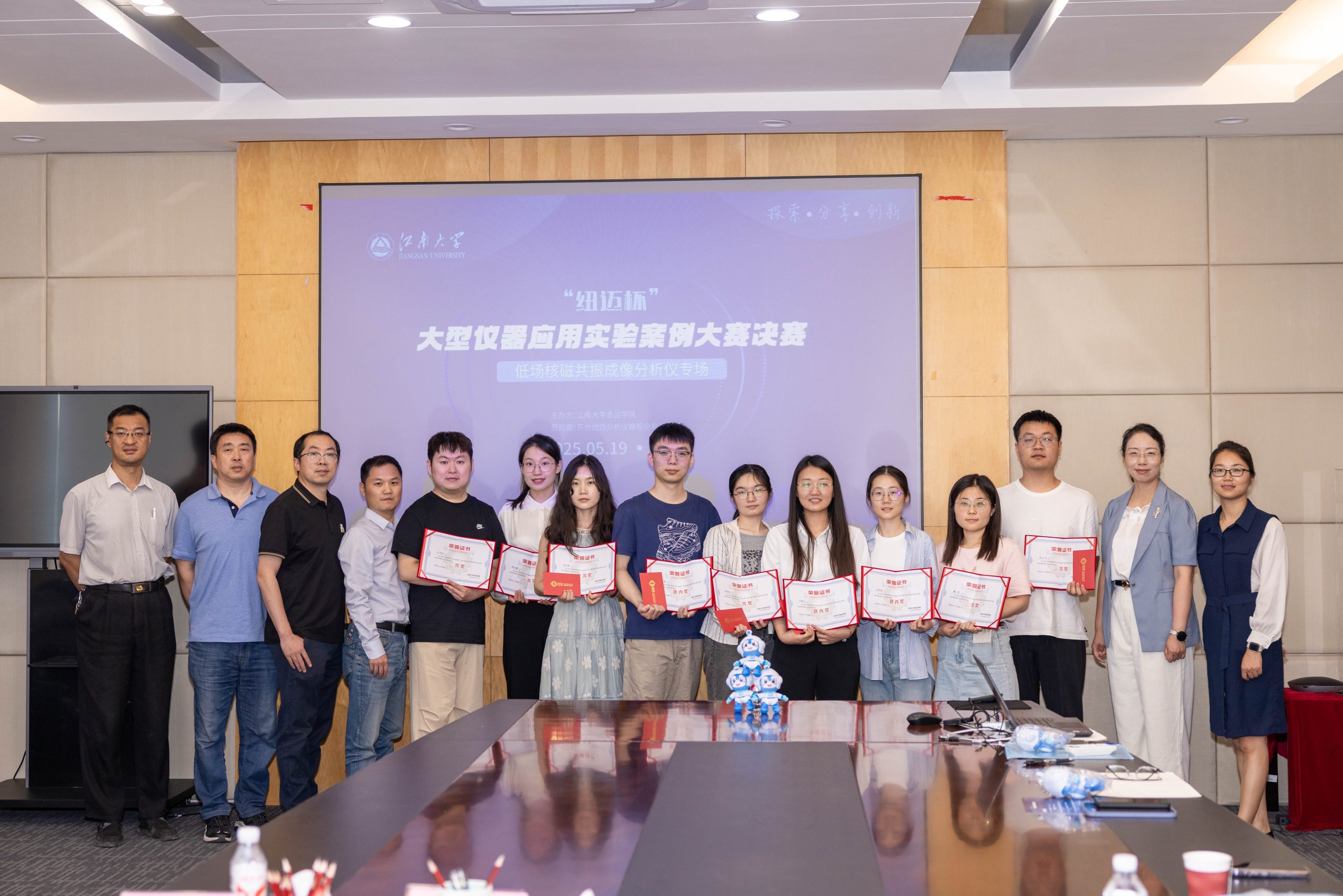 探索·分享·创新 | 江南大学“好博网页版登录入口_好博haobo（中国）杯”实验案例大赛圆满落幕，解锁食品科研新未来