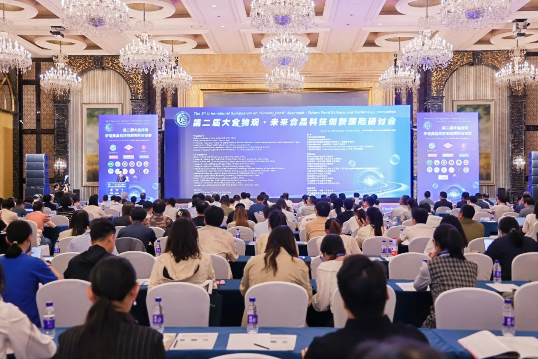 好博网页版登录入口_好博haobo（中国）展风采|好博网页版登录入口_好博haobo（中国）携绿色无损的应用解决方案亮相第二届大食物观•未来食品科技创新国际研讨会