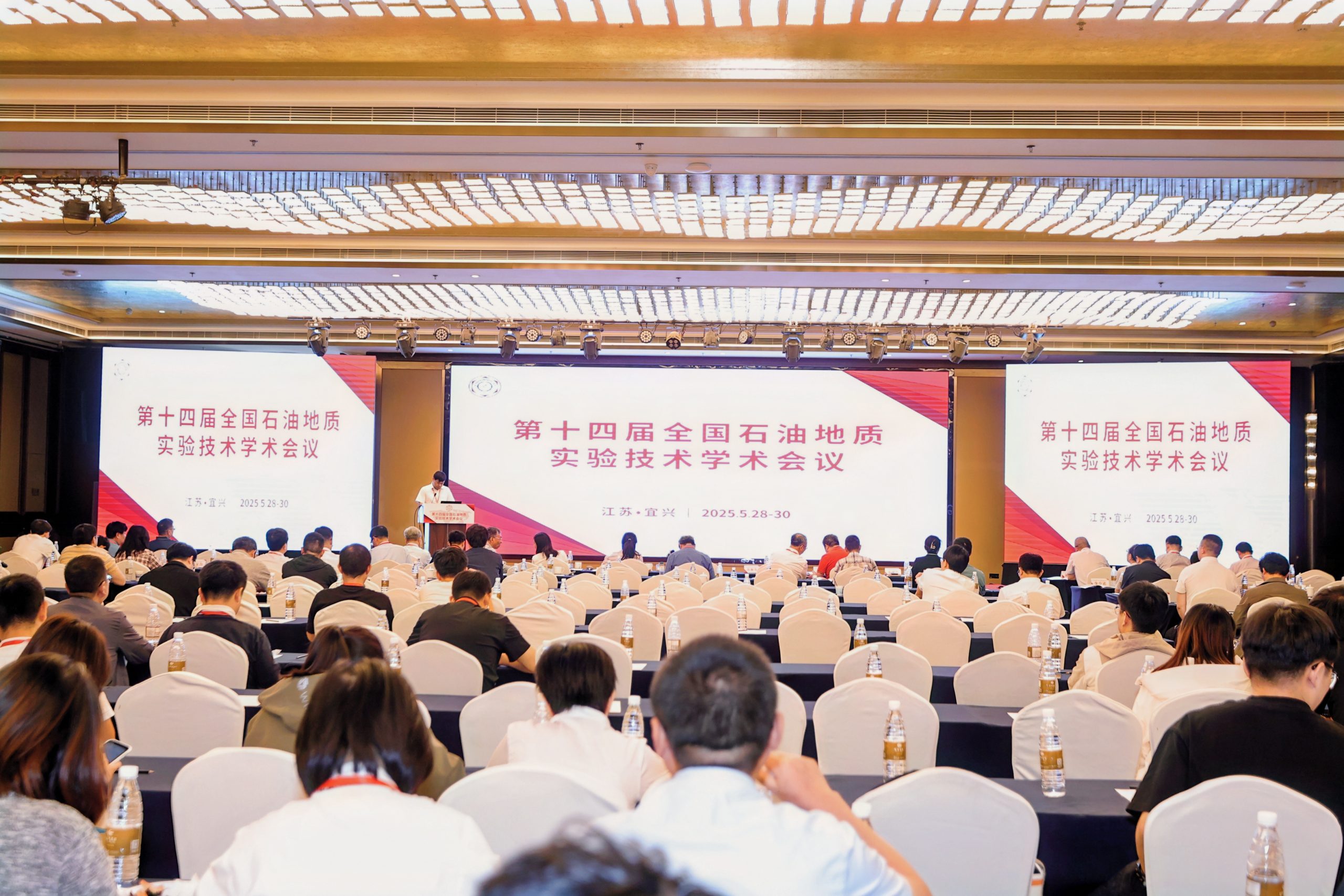 好博网页版登录入口_好博haobo（中国）展风采|低场核磁闪耀全国石油地质实验技术交流会：破解深地勘探难题