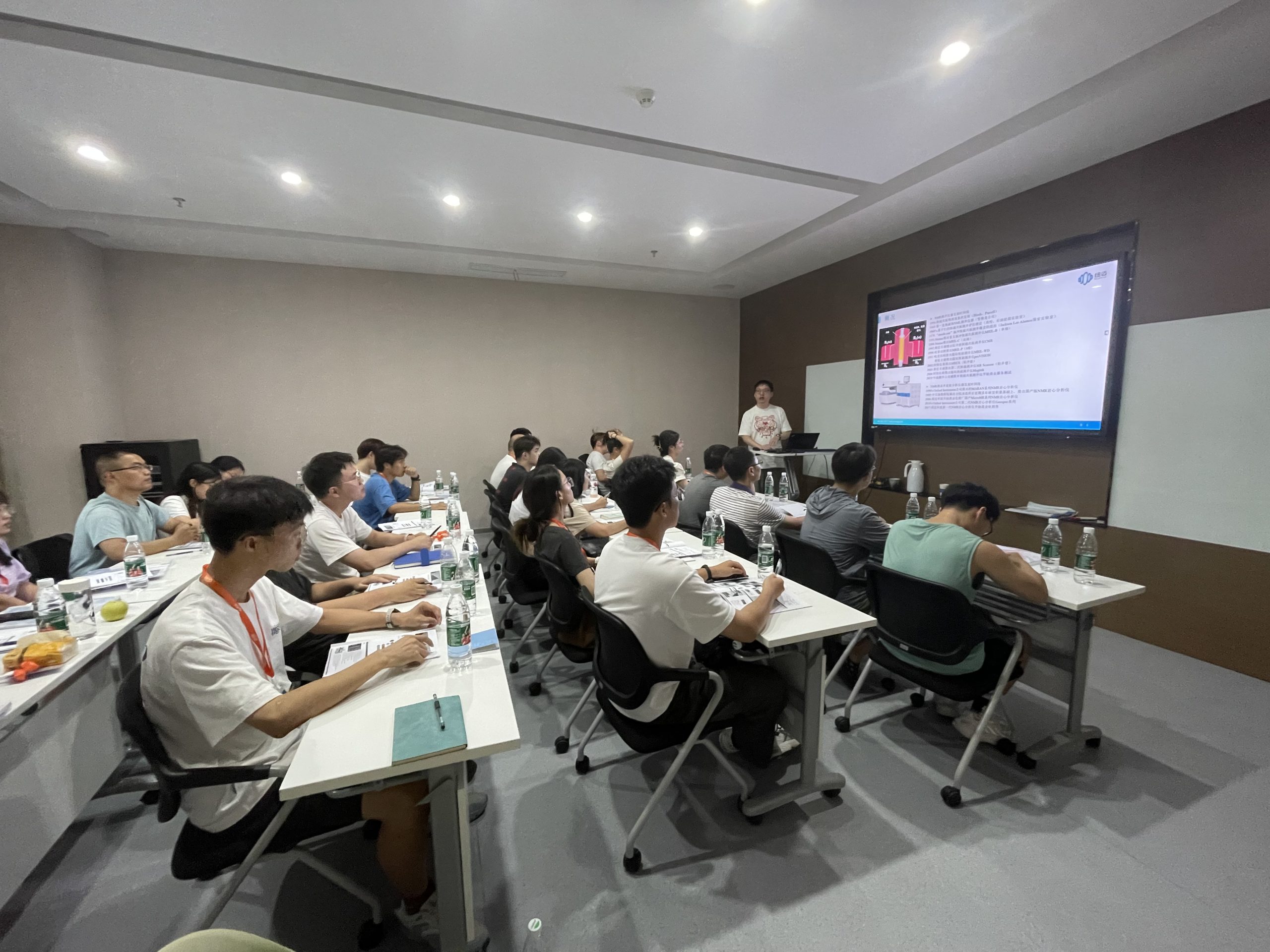 好博网页版登录入口_好博haobo（中国）2025年第二届低场核磁共振应用培训班开班通知